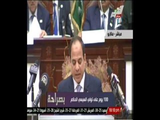 بصراحة : أنجازات السيسى فى 100 يوم 15 سبتمبر 2014