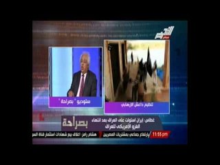 غطاس: أوباما تدخل بعد تغيير داعش للسيناريو المرسوم لها