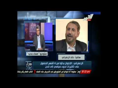الزعفراني يفجر مفاجأة علي الهواء .. الاخوان بيجهزوا تاشيرات اللجوء الي لندن من 4 شهور