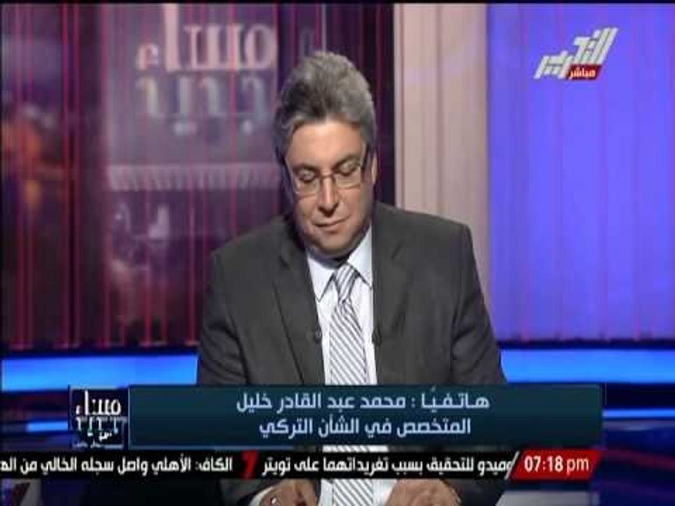 متخصص فى الشأن التركي يكشف بالأدلة إنتماء " أردوغان " للإخوان المسلمين