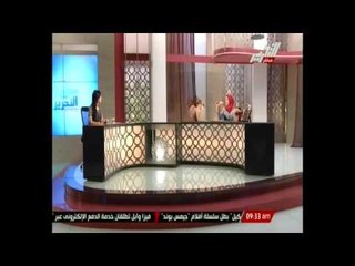 برنامج صباح التحرير ويك إند - لقاء مع مصممة الإكسسوارات منى ثروت - 12 سبتمبر 2014