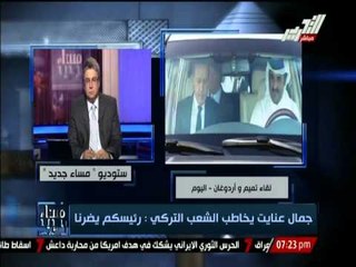 محلل سياسي تركي : " أردوغان " أصيب بمرض جنون العظمة