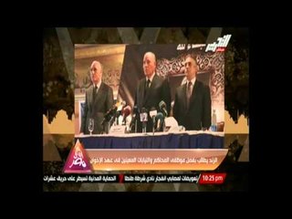 الزند يطالب بفصل موظفي المحاكم والنيابات المعينين في عهد الإخوان