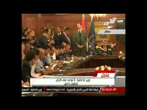 وزير الداخلية يكشف تصفية خلية من7 عناصر لبيت المقدس شاركوا في عدة عمليات إرهابية