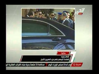 متحدث حزب المصريين الاحرار:"دعوتنا للحشد لتأييد الرئيس بأمريكا هي لتأييد الدولة المصرية"