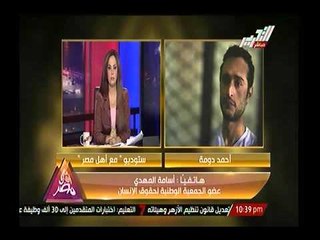 محامي احمد دومة: مستشفي السجن غير مهيئة لمتابعة حالة دومة الصحية ونطالب بعلاجه علي نفقته الخاصة