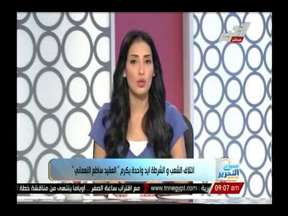 إئتلاف الشعب و الشرطة إيد واحدة يكرم العقيد " ساطع النعمانى "