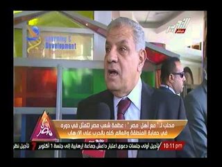 بالفيديو.. م. ابراهيم محلب : "احنا نحمد ربنا لما نبص للمنطقة اللي حوالينا ونبص لاستقرار مصر"