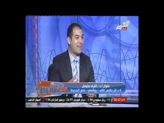 عيادة التحرير: علاج القرنية د. أشرف سليمان 12/9/2014