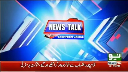 News Talk With Yashfeen Jamal - 3rd January 2019