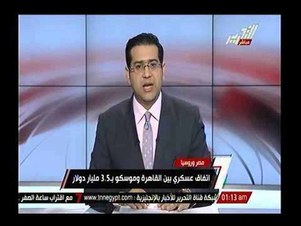 مصر توقع اتفاقية ضخمة لشراء اسلحة متطورة وانظمة...