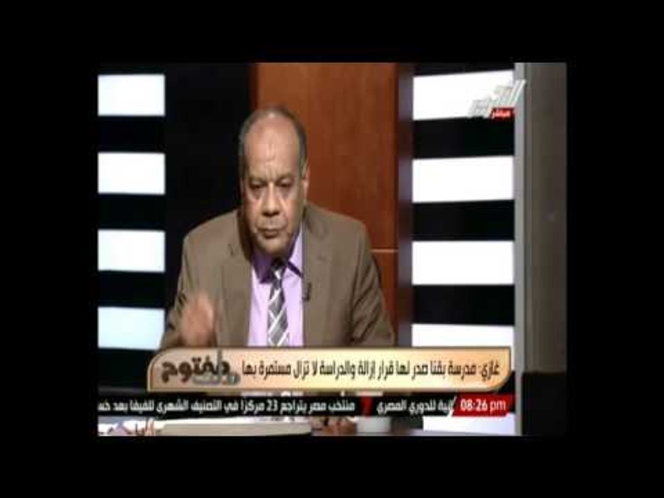 برنامج ملف مفتوح يفتح ملف الإهمال فى مبانى المد...