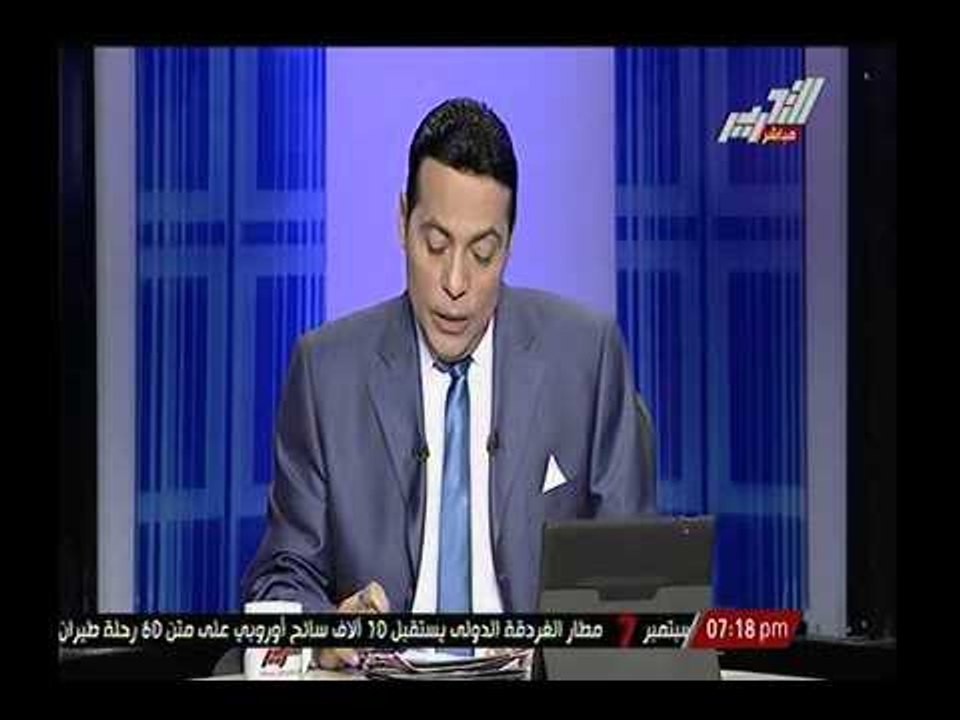 مفاجأة.. مدير شبكة رصد الاخوانية احد المشاركين الاساسيين في صياغة تقرير هيومان رايتس لإدانة مصر