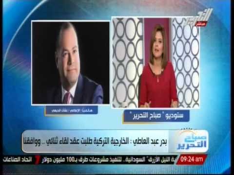 بدر عبد العاطى: الخارجية التركية طلبت عقد لقاء ثنائى ووافقنا