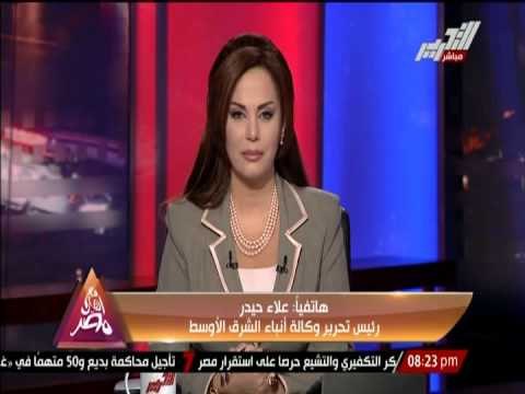 رئيس تحرير وكالة أنباء الشرق الأوسط : السيسى يلتقى بأكثر من 40 رئيس دولة و حكومة بأمريكا فى يومين