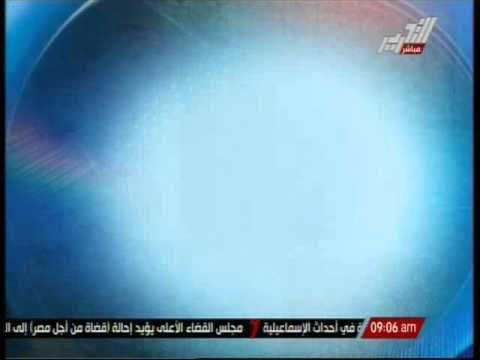 احالة بديع و 104 اخرين للجنايات فى احداث الاسماعيلية