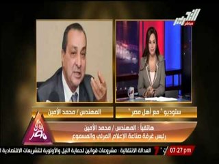 محمد الأمين : التظاهرات التى كانت ضد السيسي فى أمريكا لا تتجاوز 10 أفراد