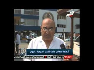 برنامج مساء جديد - فقرة الأخبار - مع الإعلامى جمال عنايت - 21 سبتمبر 2014