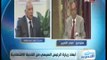 الشاذلى:مصر تقوم بدور كبير فى مكافحة الارهاب فى سيناء وهناك ارادة امريكية لتطبيع العلاقات مع مصر