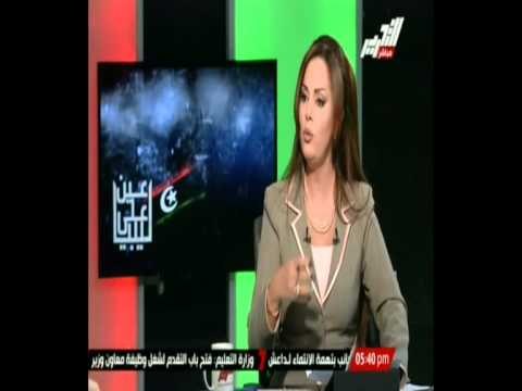 عين على ليبيا : موقف مصر من الأزمة الليبية 23 سبتمبر 2014