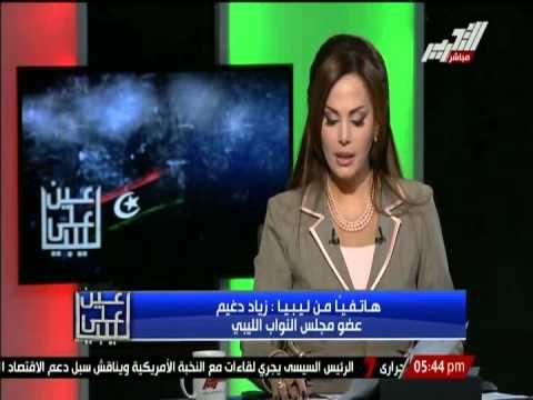 عضو مجلس النواب الليبي : قطر و السودان تمولان الجماعات الإرهابية في ليبيا