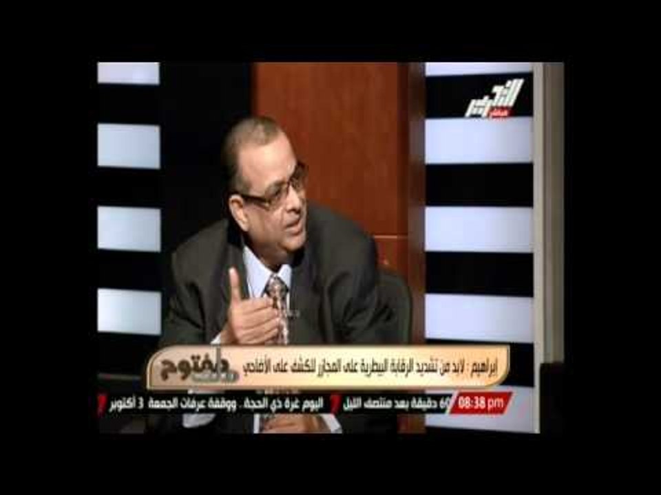 برنامج ملف مفتوح - يفتح ملف خروف القمامة وأضراره على صحة الإنسان - 25 سبتمبر 2014