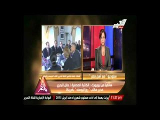 مدير مكتب روزاليوسف بأمريكا تكشف تسريبات صحفية بخصوص إجتماع السيسى بأوباما اليوم