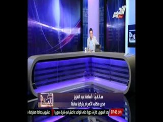 صح النوم : أهم و أخر الأخبار اليوم 26 سبتمبر 2014