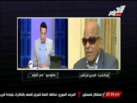 فرغلي : إما إدانة مبارك أو يصبح الشعب المصري مُدان