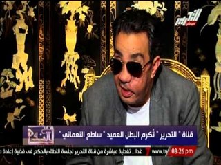 شاهد ماذا قال وزير الداخلية و رئيس الوزراء للعميد " ساطع النعماني " ؟