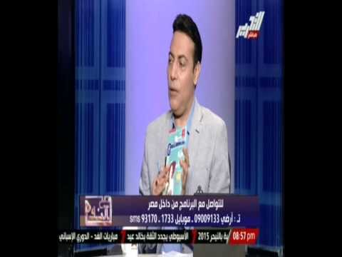 صح النوم : كتاب عن كواليس ما يجري على الفيس بوك يثير جدلاً واسعاً 26 سبتمبر 2014