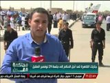 إشتبكات بين أنصار مبارك و أهالي الشهداء بعد تأجيل النطق بالحكم في قضية القرن