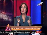 وزارة الصحة تعلن عن إصابة 59 محتجز بقسم الهرم بــ 