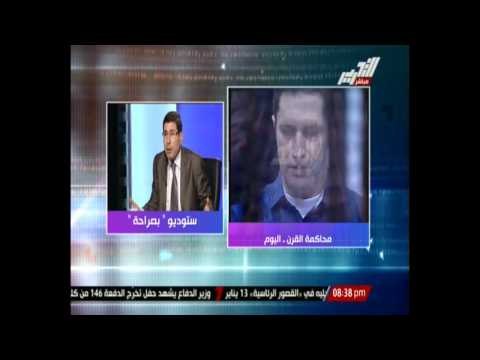 بصراحة : تداعيات تأجيل النطق بالحكم فى محاكمة القرن - 27 سبتمبر 2014
