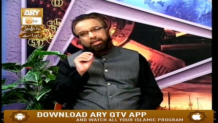 App kay masail Ka Hal - 3rd January 2019 - ARY Qtv