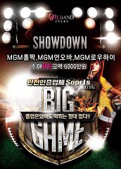 온라인야마토게임( →【yamato.hotpo8.com】←)릴게임(GM밴드)