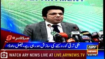 Headlines | ARYNews | 2100 | 3 January 2019