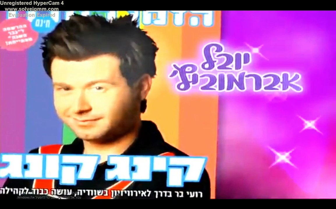 השיר שלנו עונה 1 פרק 61 הפרק המלא