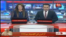 Abbtak News 9pm Bulletin– 3rd January 2019