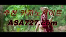 우리바카라사이트주소  ☎ 『『 ＰＰＴ474．ＣΦ Μ 』』 ☎ 우리바카라사이트주소