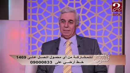 #من_القلب_للقلب | هل تؤثر أدوية البرد على أمراض الحساسية ؟