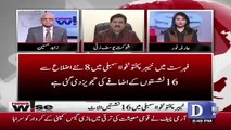 What Is The Progress Of Of Expansion Of Administration In FATA.. Shaukat Yousufzai Response