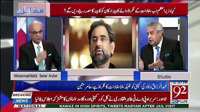 Muqabil - 3rd January 2019