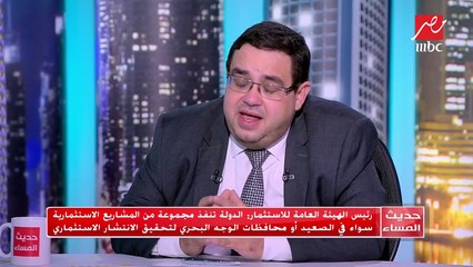 رئيس الهيئة العامة للاستثمار: مصر دخلت المرحلة الخامسة من مشروعات التطور الاقتصادي