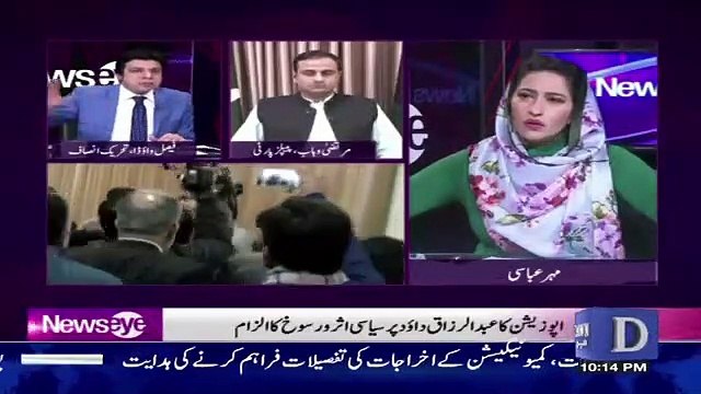 Mein Kisi Mujrim Kay Bap Ka Nokar Nahi Faisal Wada Phir shehbaz Sharif Par Baras Pare,