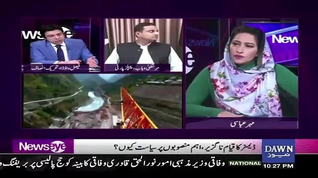 Opposition Dam Ko Controvercial Banane Kay Liye Kya Karahi Hai, Faisal Wada Tells