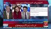 Maryam Aurengzeb  Badly Criticizes PTI's Government