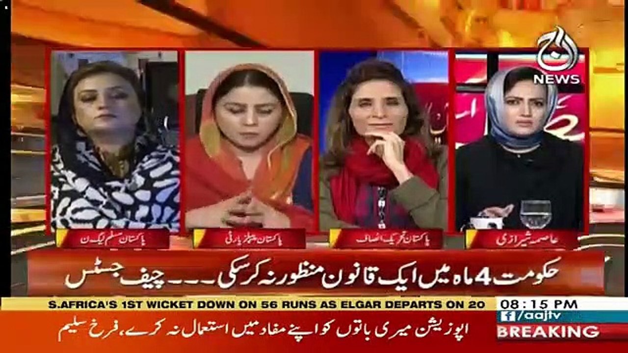 Naz Baloch Made Criticism On Government