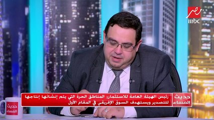 رئيس الهيئة العامة للاستثمار: يمكن للمستثمر إنشاء شركته خلال 24 ساعة فقط