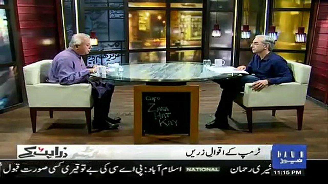 Zara Hut Kay - 3rd January 2019